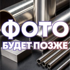 Нержавеющий тройник 325x12 мм 12Х18Н10Т