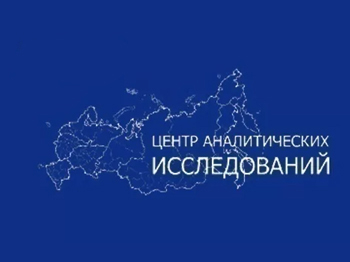 Подведение итогов межотраслевой аналитики 2021 года