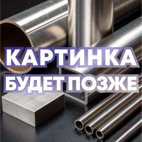 Оцинкованный уголок 25x25x3 мм равнополочный Ст3сп ГОСТ 8509-93